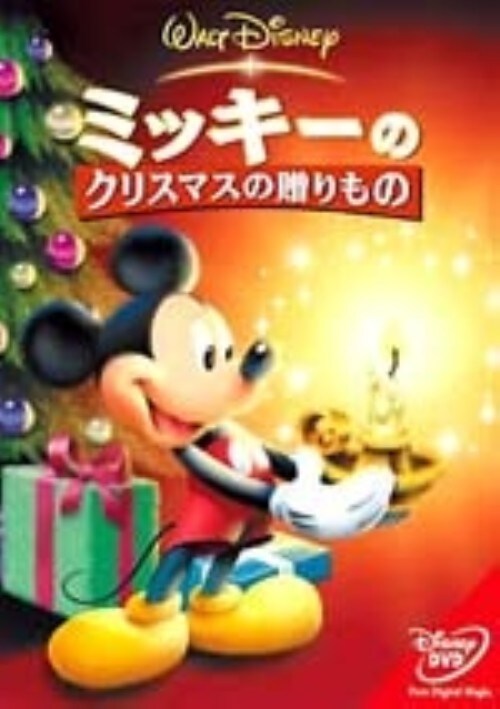 yÁz~bL[̃NX}X̑ yDVDz