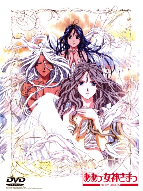 ゲオ公式通販サイト/ゲオオンラインストア【中古】3．ああっ女