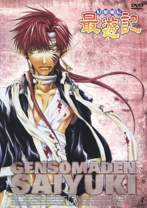 �y���Áz�T�D���z���` �ŗV�L (TV) �yDVD�z�^�֏r�F