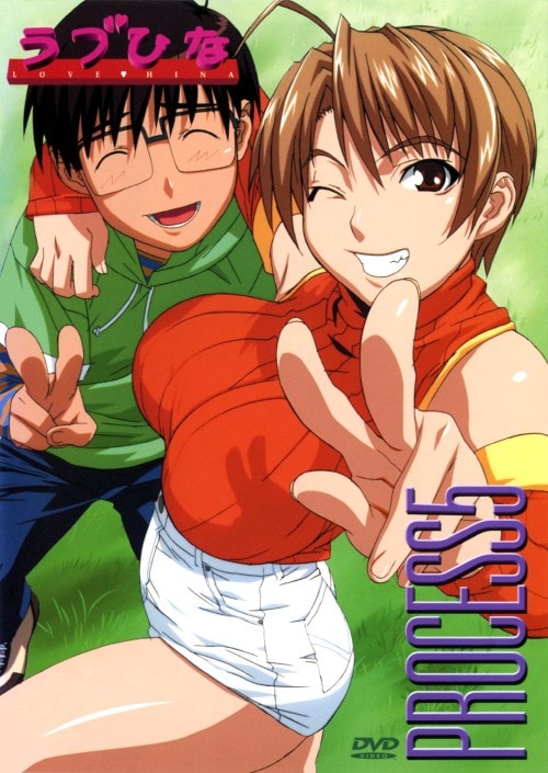 【中古】5.ラブひな 【DVD】/上田祐司