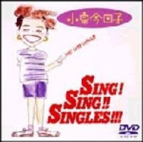 �y���Áz���򍡓��q�^�V���O!�V���O!�V���O���Y!!! �yDVD�z�^���򍡓��q