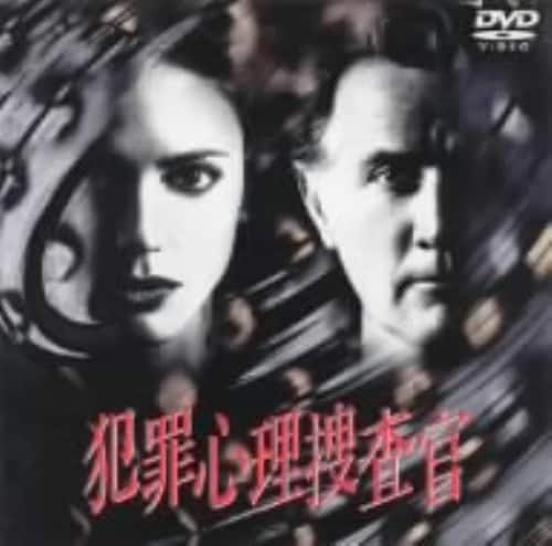 �y���Áz�ƍߐS���{���� �yDVD�z�^�A���[�E�E�H�[�J�[