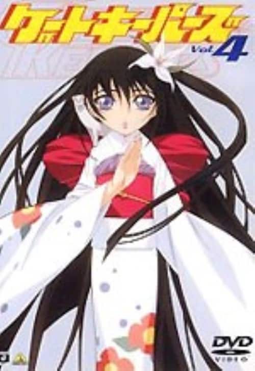 ゲオ公式通販サイト ゲオオンラインストア 中古 ４ ゲートキーパーズ Dvd Dvd