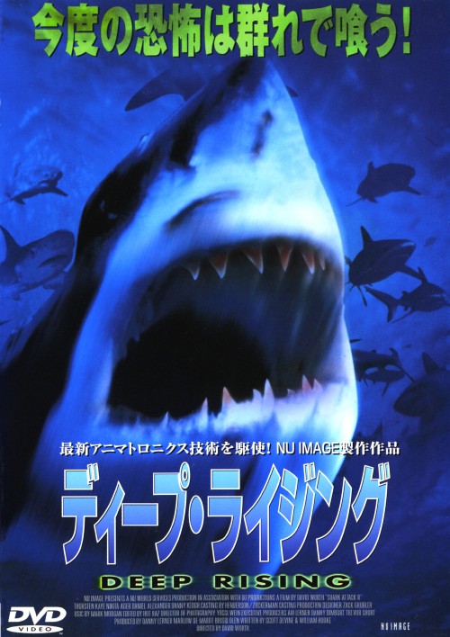 ゲオ公式通販サイト/ゲオオンラインストア【中古】ワイルド・スピード