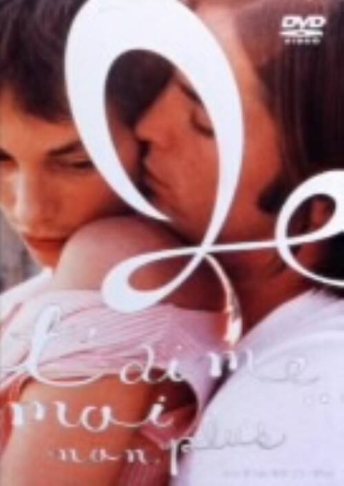 �y���Áz�W���E�e�[���E�����E�m���E�v���� �yDVD�z�^�W�F�[���E�o�[�L��