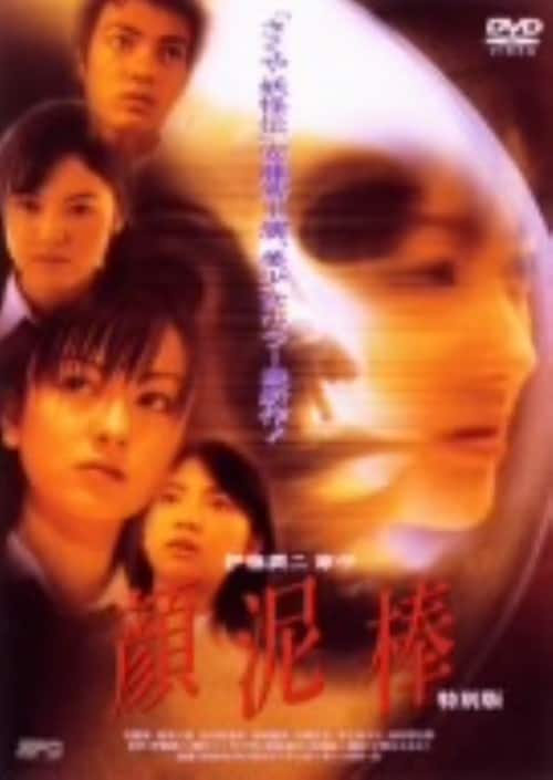 ゲオ公式通販サイト/ゲオオンラインストア【中古】ノロイ プレミアム