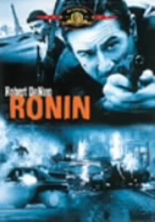 【中古】RONIN 【DVD】/ロバート・デ・ニーロ