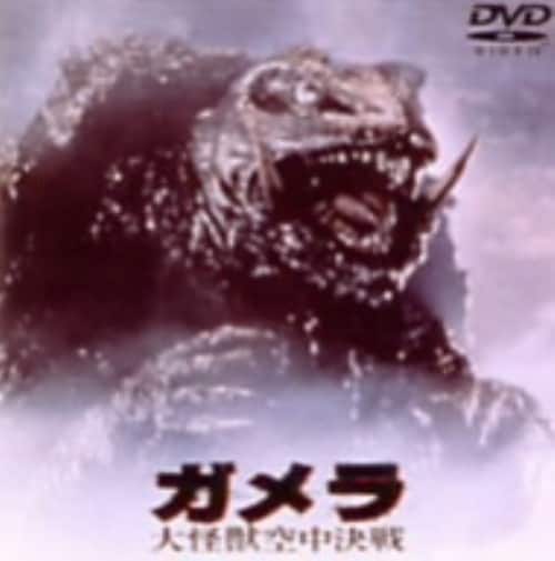 yÁzK b󒆌 yDVDz^Ɍu