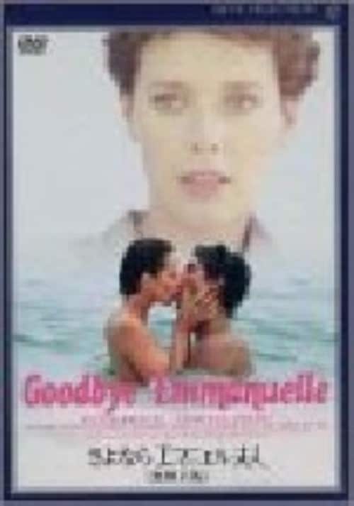 yÁzȂG}jGvl yDVDz^VBAENXe