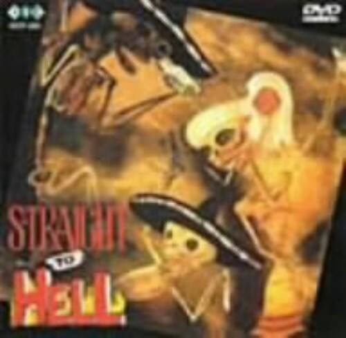 【中古】ストレート・トゥ・ヘル 【DVD】/サイ・リチャードソン