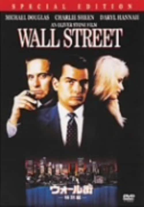 ゲオ公式通販サイト/ゲオオンラインストア【中古】期限）気狂いピエロ