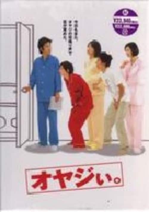 ゲオ公式通販サイト/ゲオオンラインストア【中古】限）オヤじぃ
