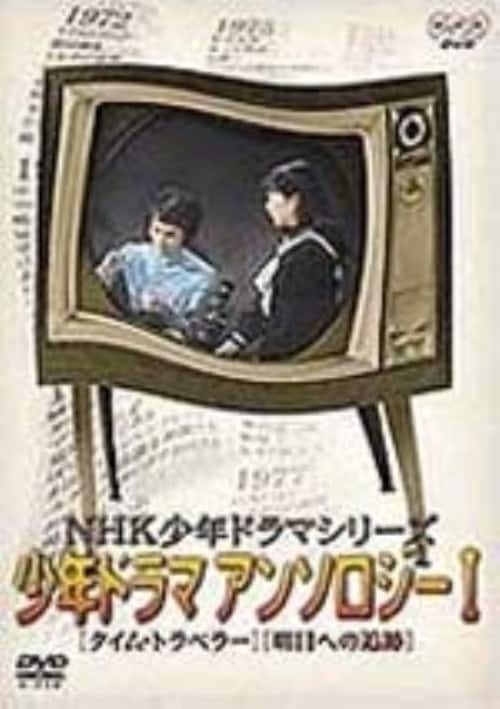 ゲオ公式通販サイト/ゲオオンラインストア【中古】2．ケータイ刑事