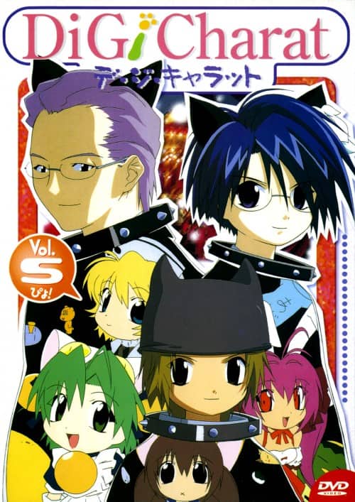 【中古】5.Di Gi Charat 【DVD】