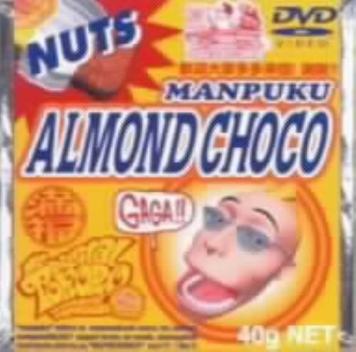 �y���Áz�Q�D�f�W�^�������� ���U�� �yDVD�z