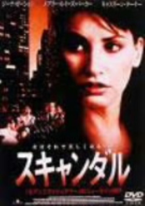 yÁzXL_ (1998) yDVDz^W[iEK[V