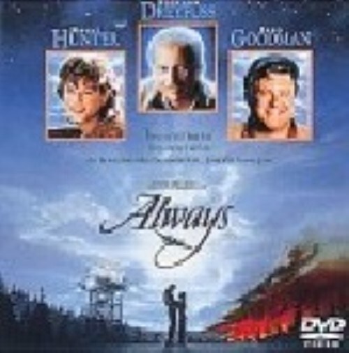 【中古】オールウェイズ 【DVD】/リチャード・ドレイファス