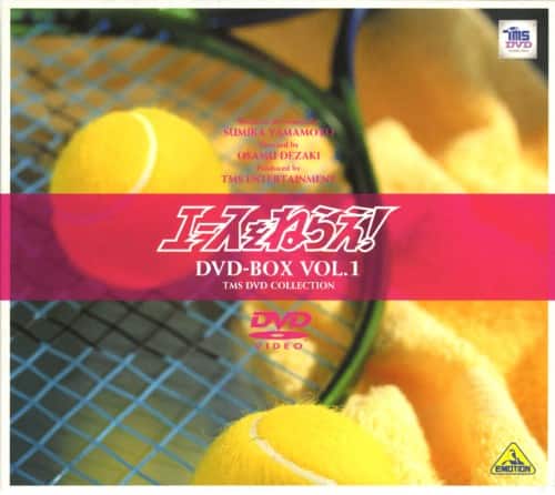 ゲオ公式通販サイト/ゲオオンラインストア【中古】初限）1．エースを 