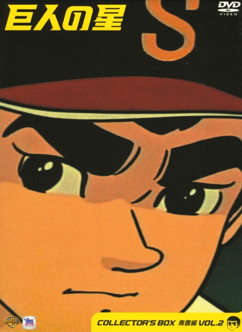 ゲオ公式通販サイト/ゲオオンラインストア【中古】初限