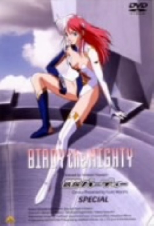 yÁzSro[fB[ SP yDVDz^tюq