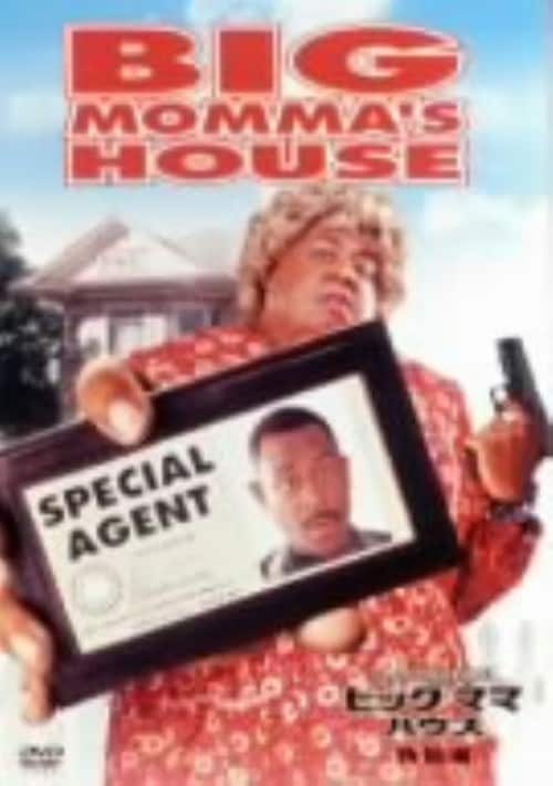 空飛ぶモンティ・パイソン 日本語吹替版 DVD BOX Amazon.co.jp: 「空飛ぶモンティ・パイソン」“日本語吹替復活