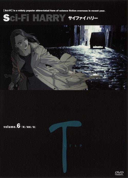 ゲオ公式通販サイト/ゲオオンラインストア【中古】6．Sci－Fi