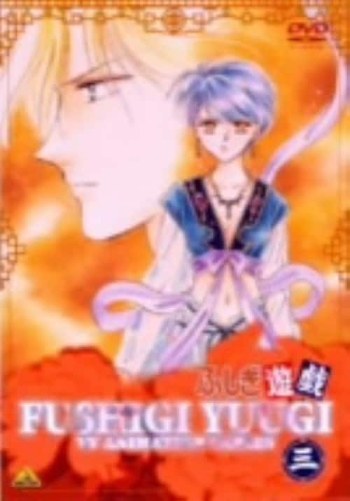 �y���Áz�R�D�ӂ����V�Y (TV) �yDVD�z�^�r�؍��b