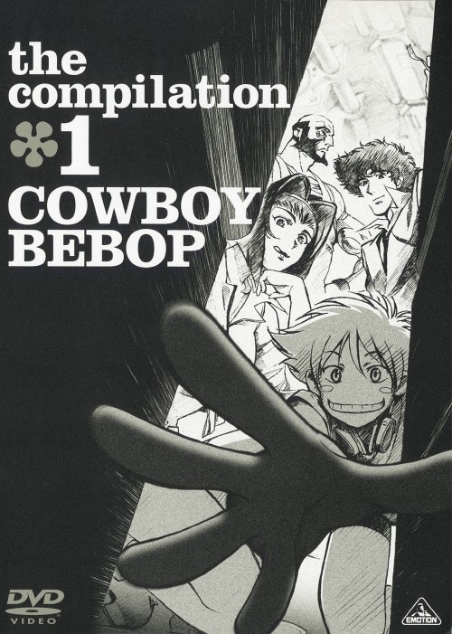 ゲオ公式通販サイト/ゲオオンラインストア【中古】劇場版 機動戦艦