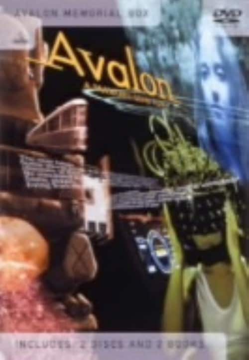 新品未開封　アヴァロン メモリアルBOX 新品未開封 アヴァロン メモリアルBOX Amazon.co.jp: アヴァロン