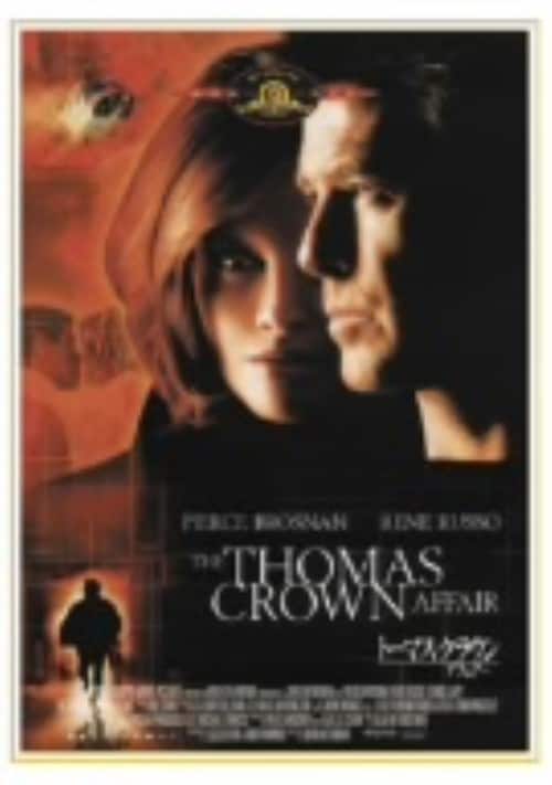 ゲオ公式通販サイト/ゲオオンラインストア【中古】ウィッカーマン