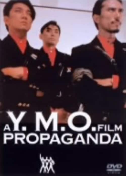 �y���ÁzA Y.M.O. FILM PROPAGANDA �yDVD�z