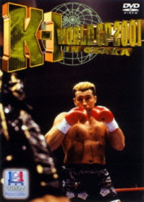 【中古】K−1 WORLD GP 2001 in 大阪 【DVD】