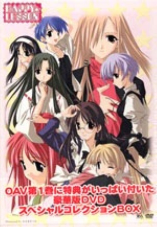 ゲオ公式通販サイト ゲオオンラインストア 中古 初限 1 Happy Lesson どきどき ママティーチャー Dvd 浅野るり Dvd ゲオ公式通販サイト ゲオオンラインストア 中古 初限 1 Happy Lesson どきどき ママティーチャー Dvd 浅野るり Dvd