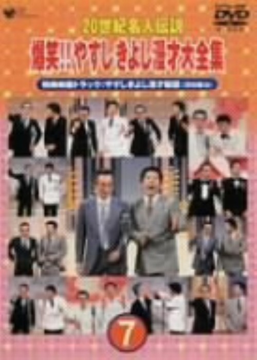 yÁzVD20Il` !! ₷悵c yDVDz