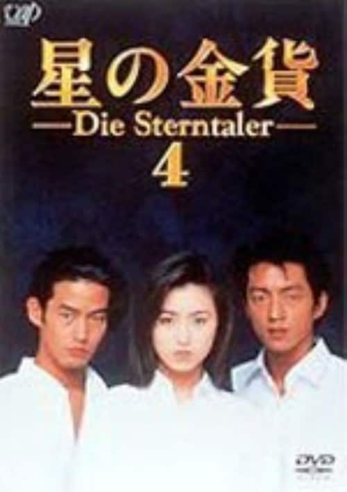 ドラマ 過保護のカホコ dvd box 過保護のカホコ」DVD-BOX | 日テレポシュレ本店 日本テレビの