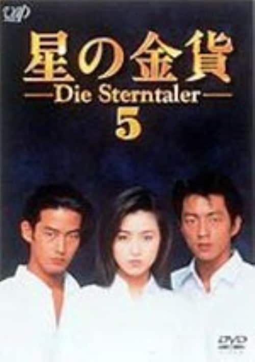 【新品未開封】DVD 聖獣学園('74東映) 多岐川裕美主演 Amazon.co.jp: 未開封 DVD 聖獣学園('74東映) 多岐川裕美主演