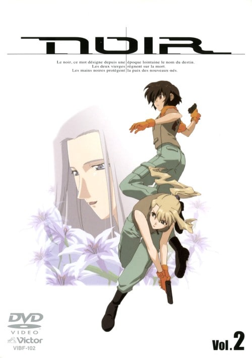 ゲオ公式通販サイト/ゲオオンラインストア【中古】2．デート