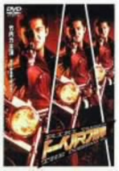 yÁzh[x}Y (1996) yDVDz^|