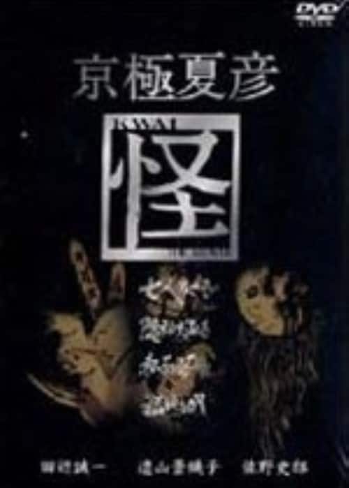 �y���Áz�����j���ɉĕF �� BOX �yDVD�z�^�c�Ӑ���