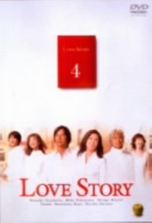 【中古】4.Love Story 【DVD】/中山美穂