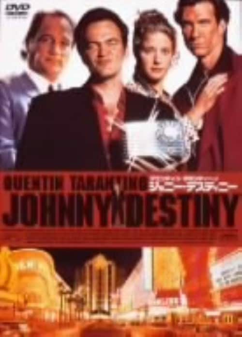 フロム・ダスク・ティル・ドーン DVD フロム・ダスク・ティル・ドーン 中古DVD・ブルーレイ | ブック
