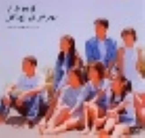 ゲオ公式通販サイト/ゲオオンラインストア【中古】ときめきメモリアル