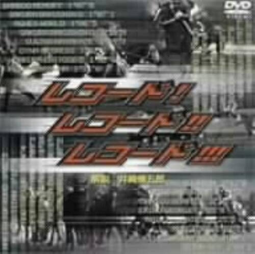 �y���Áz���R�[�h�I���R�[�h�I���R�[�h�I �yDVD�z