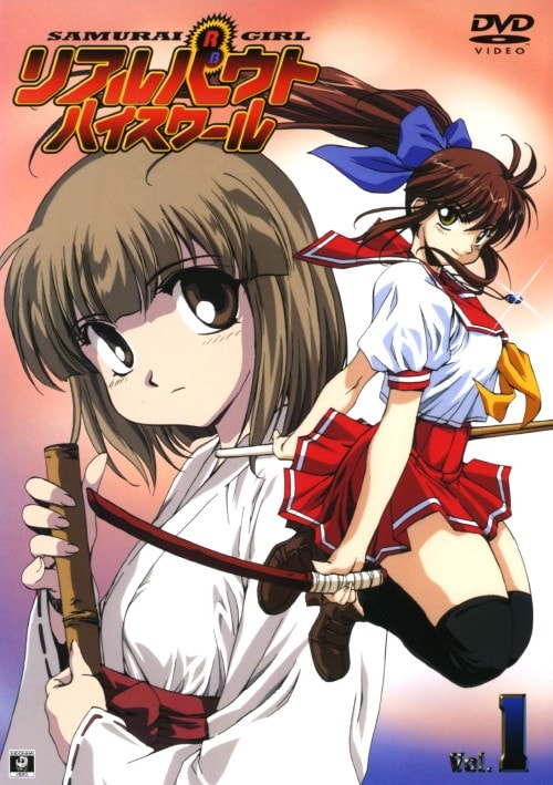 ゲオ公式通販サイト/ゲオオンラインストア商品検索(並び順：価格が高い