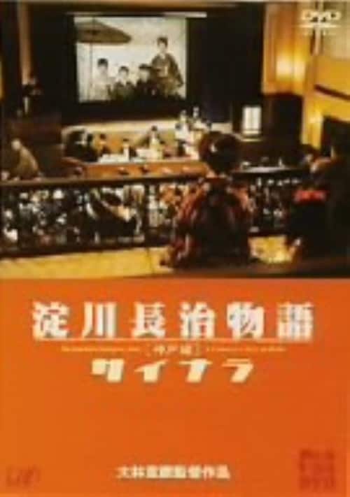 �y���Áz���쒷������ �_�˕� �T�C�i�� �yDVD�z�^���ؑ�Y