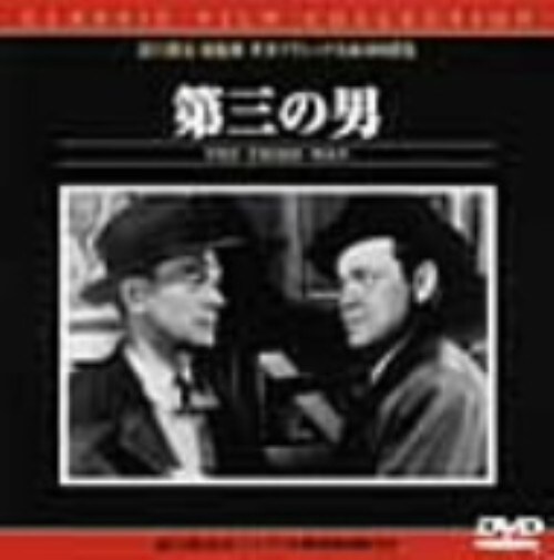 yÁzO̒j yDVDz^WZtERbg