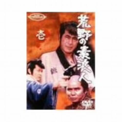 ゲオ公式通販サイト/ゲオオンラインストア【中古】1．荒野の素浪人