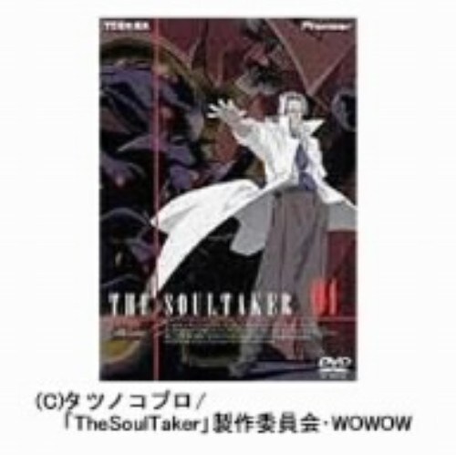 yÁzSDThe Soul Taker  yDVDz