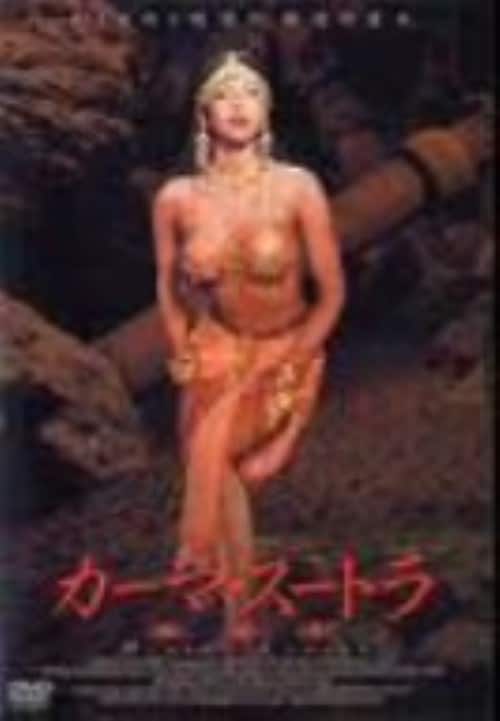 �y���Áz�J�[�}�E�X�[�g�� �ŏI�́yDVD�z�^�}�b�N�X�E�F���E�R�[���t�B�[���h