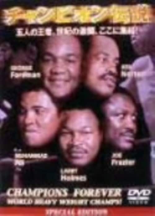 ゲオ公式通販サイト/ゲオオンラインストア【中古】2．三沢光晴 ～緑の